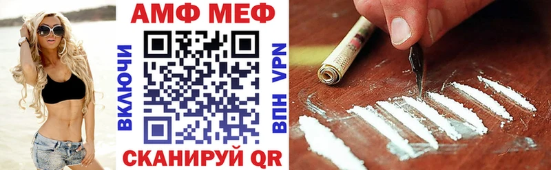 наркота  mega как зайти  АМФ Розовый  Петров Вал 