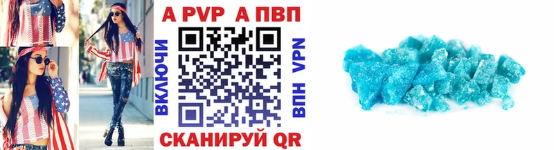 цены наркотик  Петров Вал  это как зайти  А ПВП VHQ 