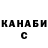КЕТАМИН VHQ Vanza 7777
