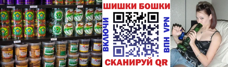 Печенье с ТГК конопля  Петров Вал 
