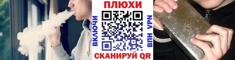 ГАШ Premium  закладка  Петров Вал 