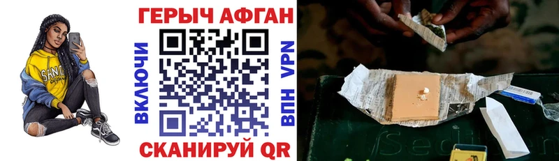 hydra как зайти  как найти наркотики  Петров Вал  мориарти наркотические препараты  Героин VHQ 