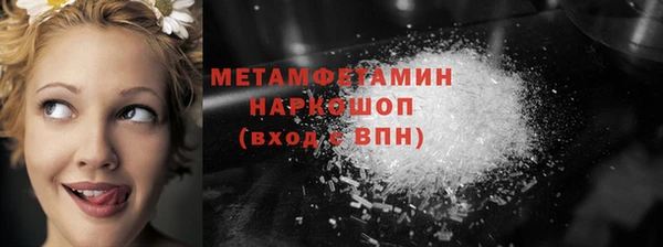 эйфоретик Абдулино