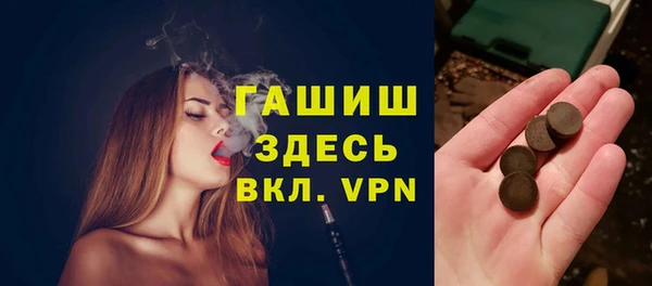 ALPHA-PVP Абинск