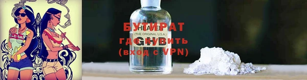 эйфоретик Абдулино
