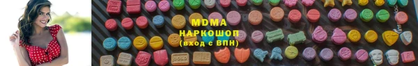 скорость mdpv Алзамай