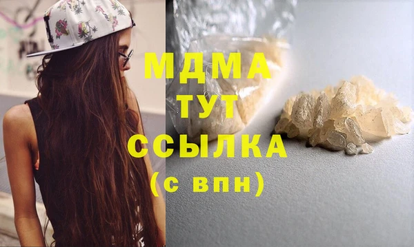 скорость mdpv Алзамай