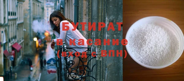 ALPHA-PVP Абинск