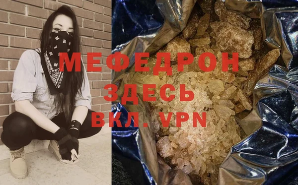 MESCALINE Пестово