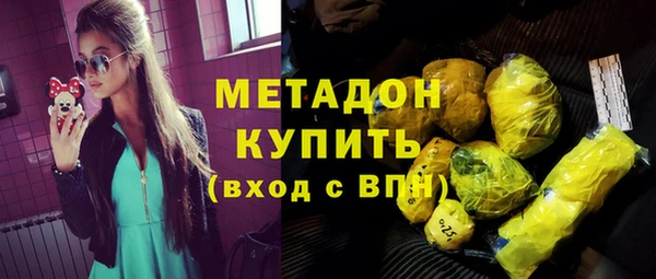 ALPHA-PVP Абинск