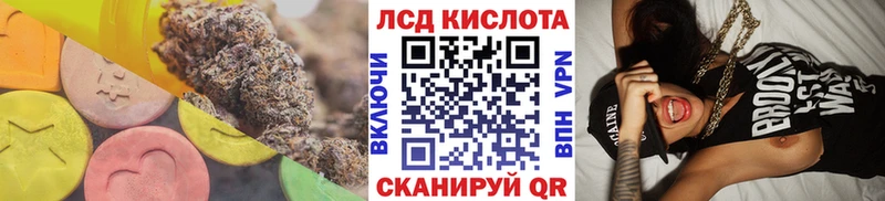 Лсд 25 экстази ecstasy продажа наркотиков Петров Вал