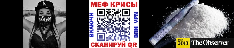 продажа наркотиков  Петров Вал  Меф 4 MMC 