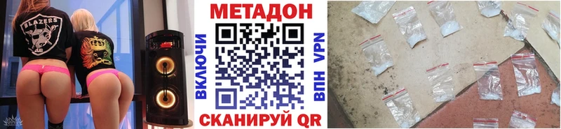 продажа наркотиков  Петров Вал  Метадон белоснежный 