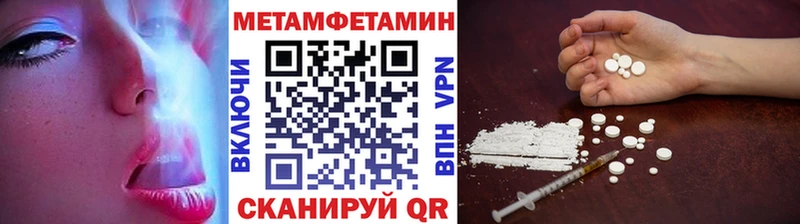 даркнет формула  Петров Вал  МЕТАМФЕТАМИН винт  МЕГА вход 