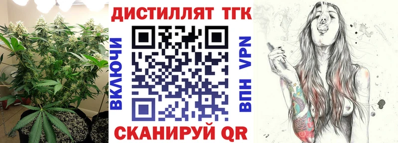 ОМГ ОМГ зеркало  хочу наркоту  Петров Вал  ТГК вейп с тгк 